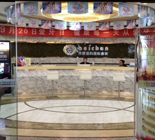 成都貝臣口腔門(mén)診部_前臺(tái)