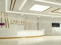 成都宏璽.png