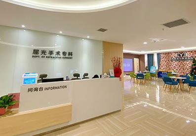 咸陽愛爾眼科醫(yī)院_屈光手術中心