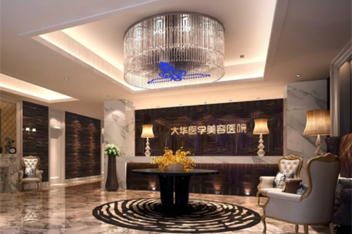 成都大華醫(yī)學美容醫(yī)院_成都大華醫(yī)學美容醫(yī)院