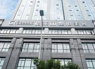 成都格萊美.png