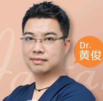 黃俊
