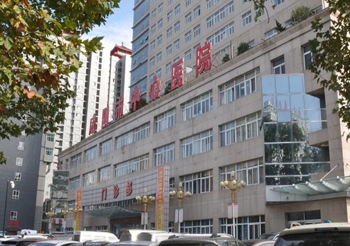 咸陽市中心醫(yī)院醫(yī)療美容科
