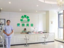 成都愛雅美齒口腔門診部_前臺(tái)