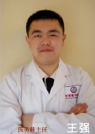 王強.jpg