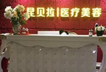 成都昆貝拉2.png