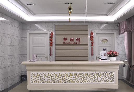 西寧華美整形美容醫(yī)院_護(hù)理站