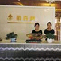 成都俏百顏美容整形醫(yī)院_前臺(tái)
