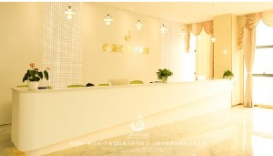 成都優(yōu)曼詩(shī)醫(yī)療美容門診部_前臺(tái)
