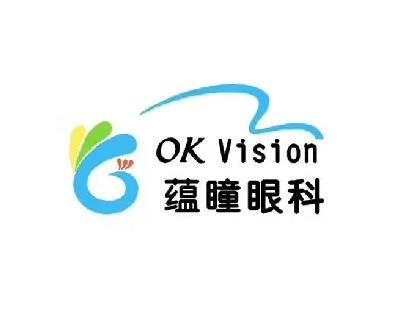 西安蘊瞳眼科診所