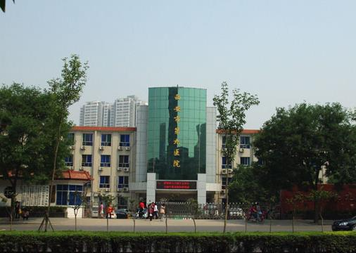 西安市第九醫(yī)院燒傷整形科_醫(yī)院大門
