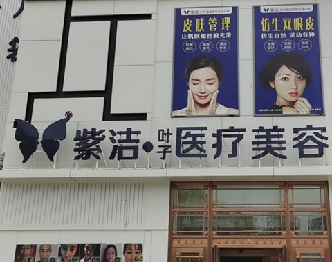 赤峰紫潔5.png