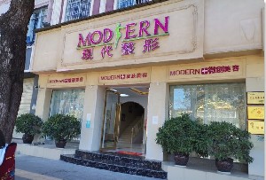 楚雄現(xiàn)代.jpg