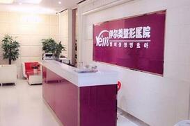 滁州伊美爾.jpg