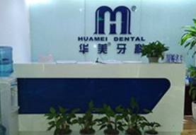 達州華美2.png