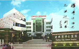 達州中心2.jpg
