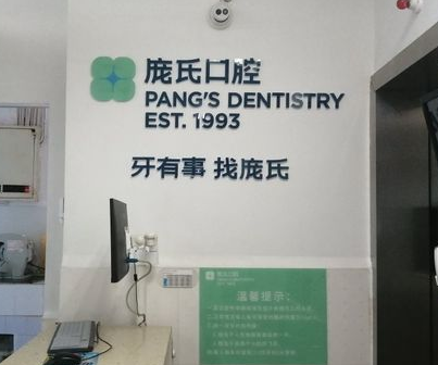 楚雄龐氏3.png
