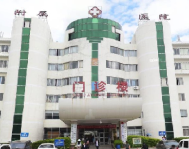 大理大學(xué)第一附屬醫(yī)院醫(yī)學(xué)美容科_門診樓