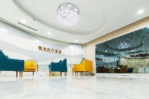 達州甄美醫(yī)療美容診所