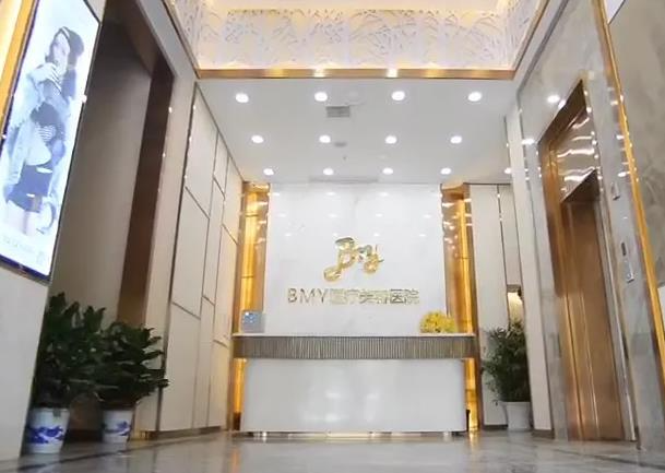武漢星月匯醫(yī)療美容醫(yī)院_護士站