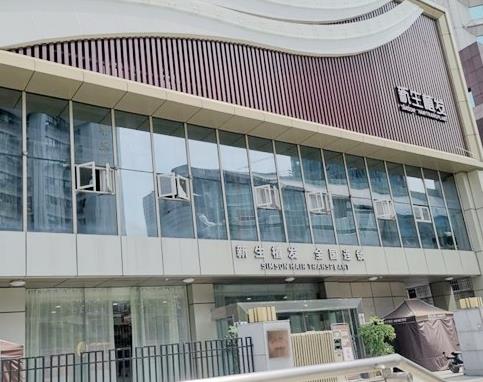 武漢新生毛發(fā)種植醫(yī)療診所
