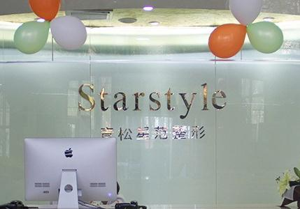 烏魯木齊梁青松星范醫(yī)療美容門診部_前臺(tái)