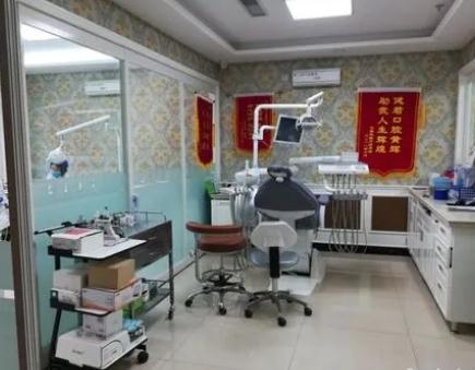 烏魯木齊健君口腔門(mén)診部_治療室