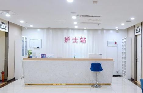 烏蘭察布鵬愛悅己（原美尚美）醫(yī)療美容門診部_護(hù)士站