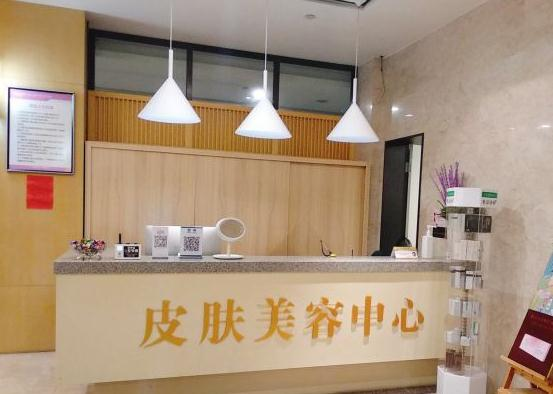 溫嶺整形美容醫(yī)院_前臺