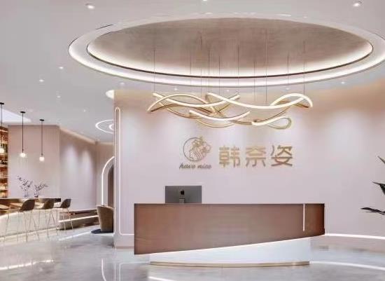 濰坊韓奈姿醫(yī)療美容門診部