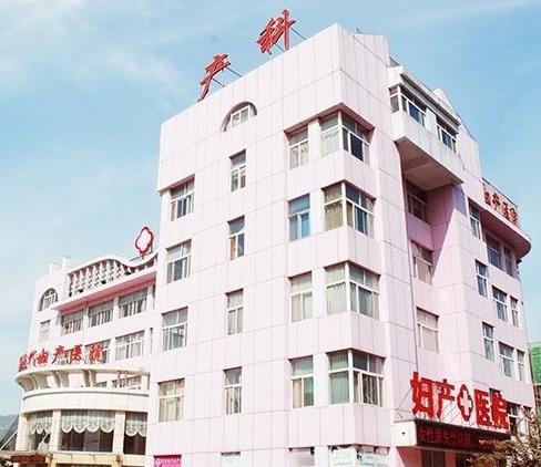 威?，F(xiàn)代婦科醫(yī)院整形美容中心