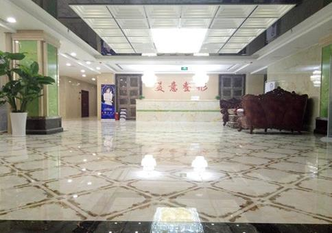 威海美意整形醫(yī)院_前臺