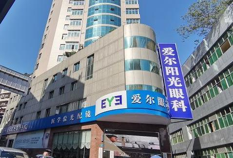 萬州愛瑞陽光眼科醫(yī)院_醫(yī)院外環(huán)境