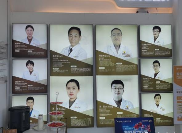天津陽光樹口腔門診部_醫(yī)生團隊