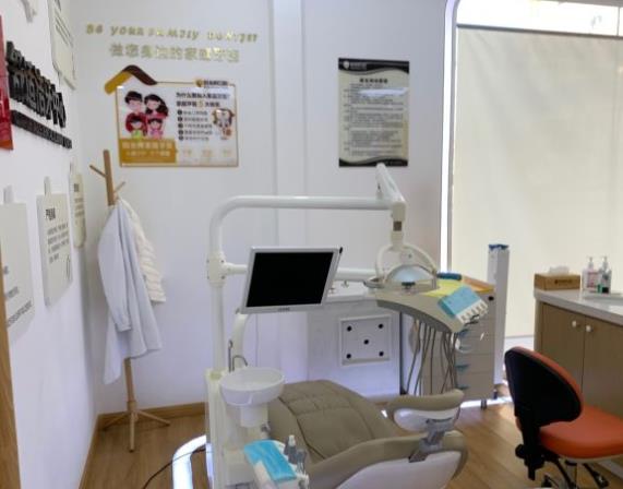 唐山陽光樹口腔門診部