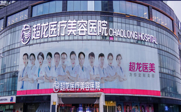 哈爾濱超龍整形做歪鼻矯正要多少錢(qián)?