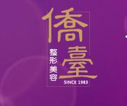 南京僑臺