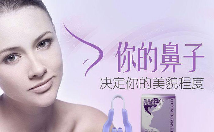 縮小鼻翼的方法是什么？
