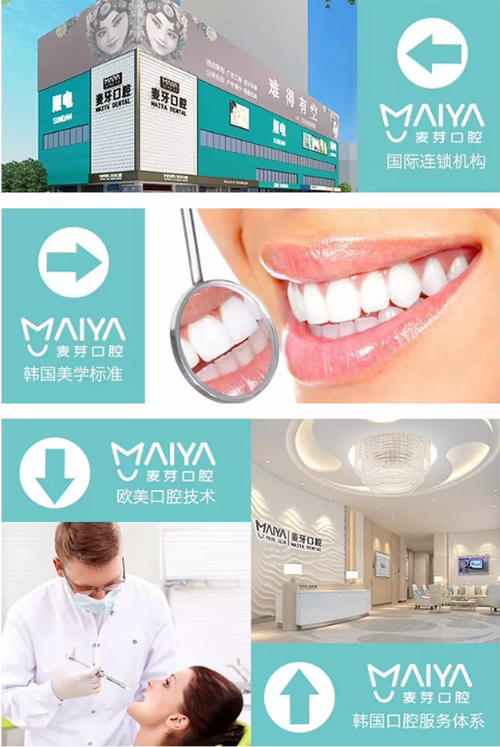 瓷貼面