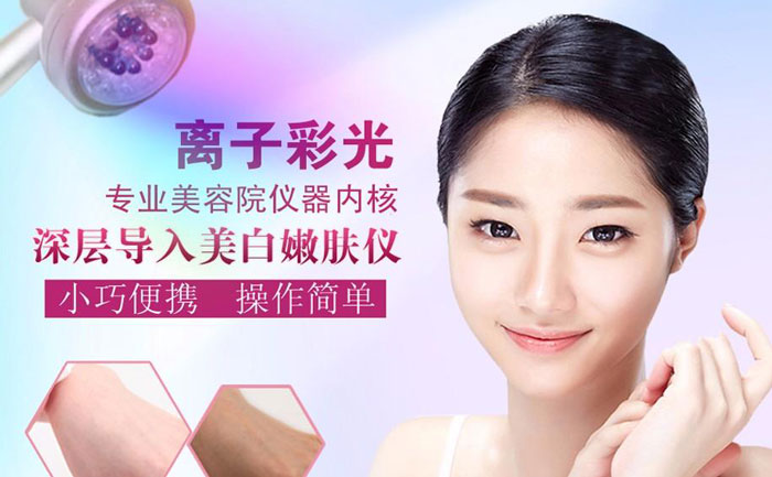 彩光美白嫩膚多少錢一次？彩光美白嫩膚會反彈嗎？