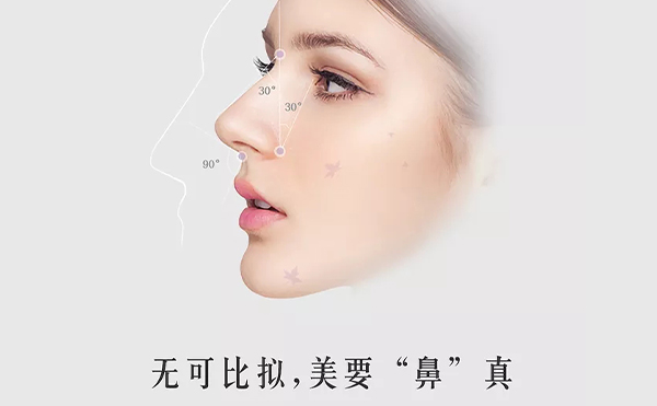 什么情況下可以做鼻再造？鼻再造用的是什么材料