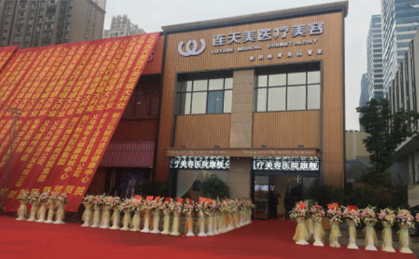 義烏連天美整形醫(yī)院鼻孔整形好不好？都有什么方法?