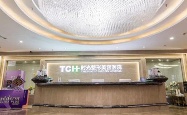 重慶時光整形鼻孔整形效果好嗎？有什么優(yōu)勢