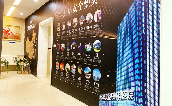 在武漢華美整形做改臉型手術怎么樣?