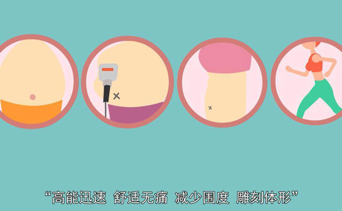 溶脂減肥靠譜嗎？溶脂減肥可以維持多久效果？