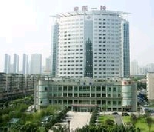 重慶醫(yī)科大學附屬第一醫(yī)院