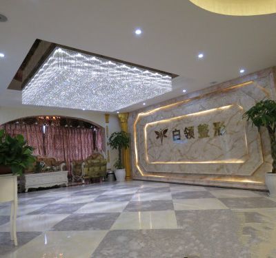 銅仁白領醫(yī)療美容醫(yī)院