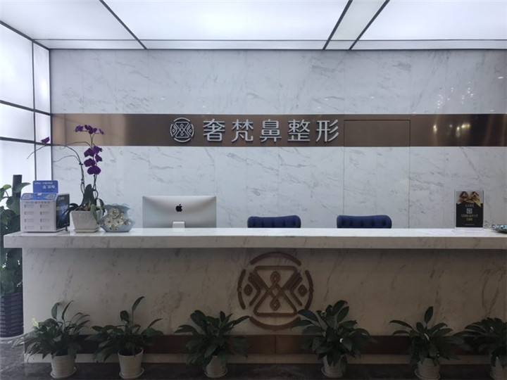 南寧奢梵鼻整形?？? data-mce-src=