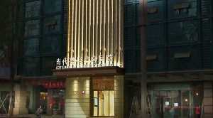 重慶當代整形外科醫(yī)院