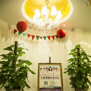 洛陽(yáng)孔繁榮醫(yī)療美容醫(yī)院